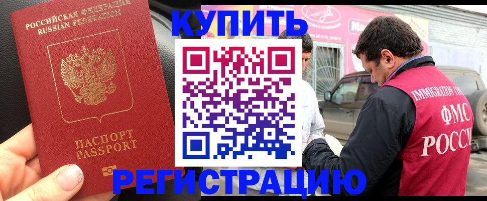 форма 3 в Бородино